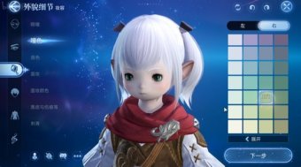 FF14速報