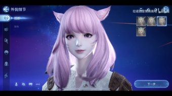 FF14速報