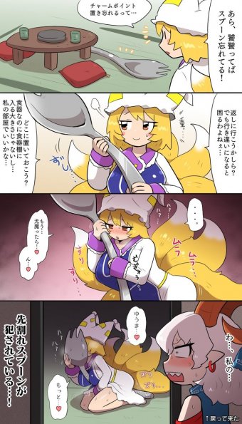 2ch東方スレ観測所