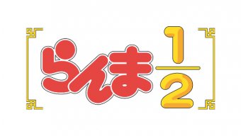 はちま起稿