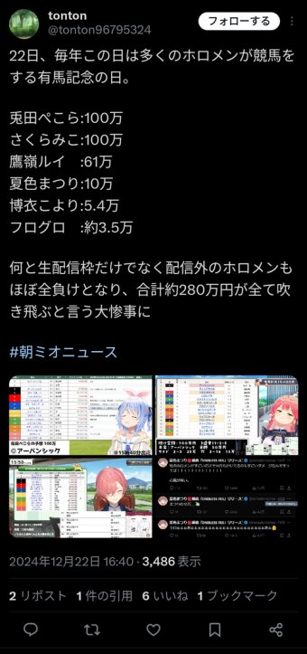 わんこーる速報！