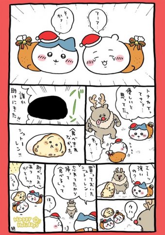 わんこーる速報！