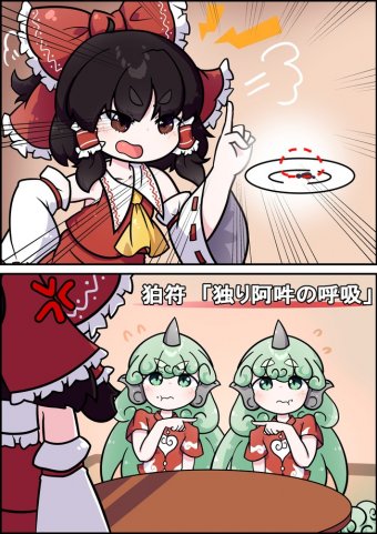 2ch東方スレ観測所