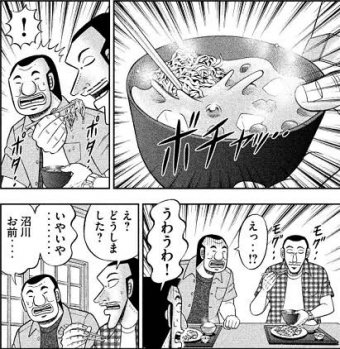 アニゲー速報