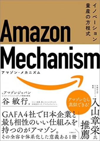 わんこーる速報！