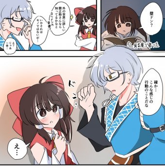 2ch東方スレ観測所