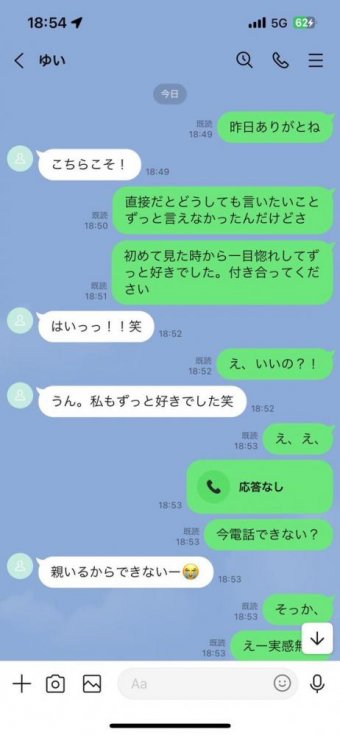 アニゲー速報