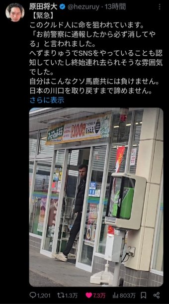 わんこーる速報！