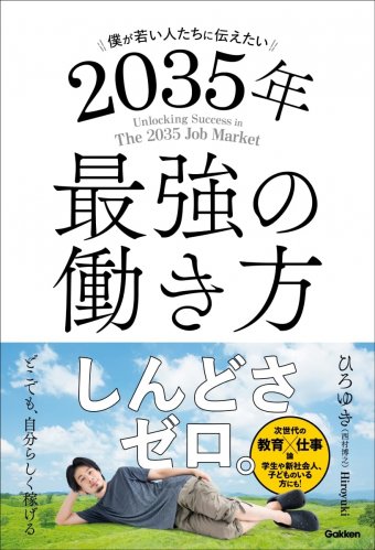 あぁ^～こころがぴょんぴょんするんじゃぁ^～