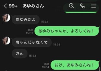 キニ速