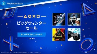 PS5速報！