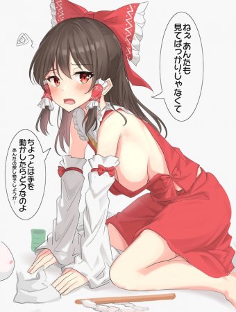 2ch東方スレ観測所