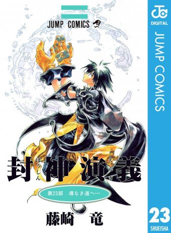 アニはつ -アニメ発信場-