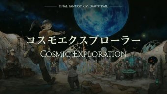 FF14速報