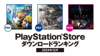 PS5速報！