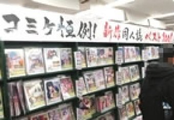 アキバBlog