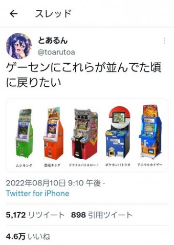 わんこーる速報！