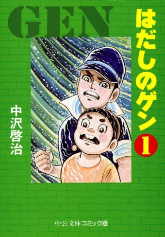 あぁ^～こころがぴょんぴょんするんじゃぁ^～