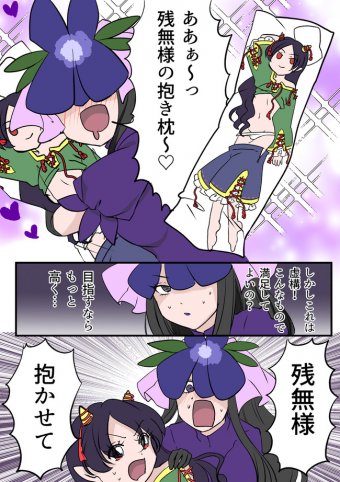 2ch東方スレ観測所