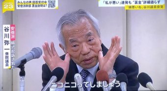 ラビット速報