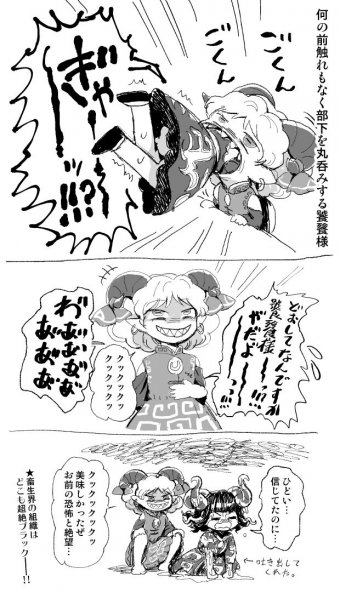 2ch東方スレ観測所