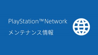 PS5速報！