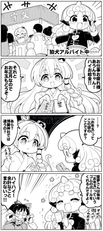 2ch東方スレ観測所