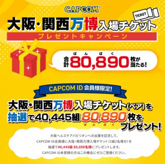 日刊やきう速報