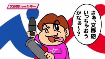 わんこーる速報！