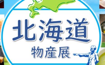 日刊やきう速報