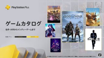 PS5速報！