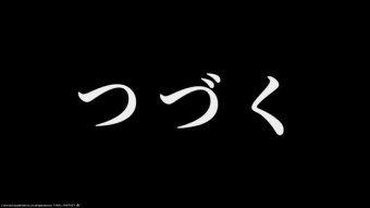 FF14速報