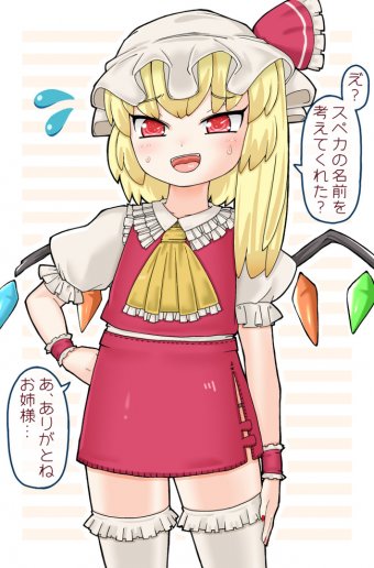 2ch東方スレ観測所