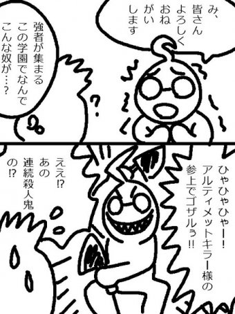 わんこーる速報！