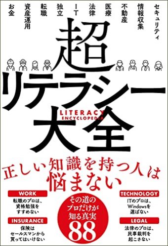 わんこーる速報！